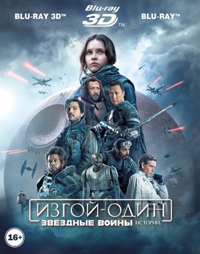 я бывший изгой я бывший изгой